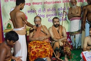 Avatara Mahotsavam Tiruvannamalai